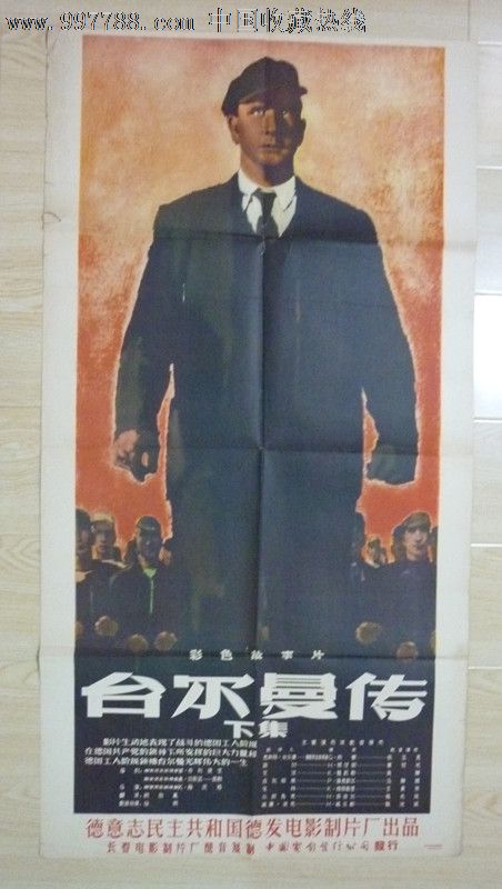 伍珀塔尔大学证书